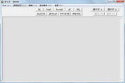 乱码解字版(乱码翻译工具)
