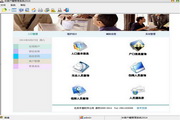 米普户籍管理系统