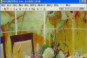 中堾餐饮管理软件