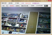 摄像头抓拍程序