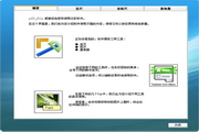 像素坐标三角板