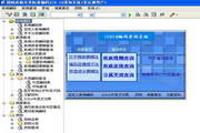 国际疾病分类标准编码ICD-10查询系统