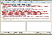 My18全自动收款系统