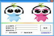 乔肯网页在线客服系统