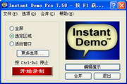 Instant Demo