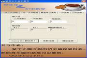 那些年之初中数学