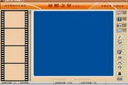 易用的证件照片制作软件 个人版