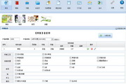 印正在线印刷报价软件