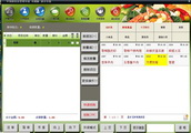 中顶奶茶店管理系统