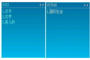 汉谷快速输入法（PC版）