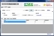 SEOSWORD网站收录查询