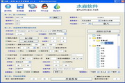 水淼·帝国CMS文章更新器