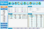 电话录音系统软件