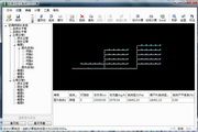 鸿业暖通空调ACS (x64)