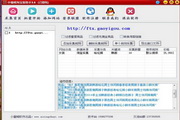 小蜜蜂淘宝客助手