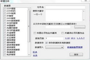 极速搜索