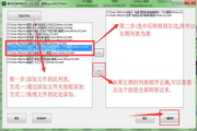 看戏机排序软件