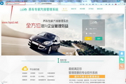 免费汽修软件