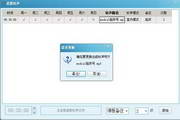 大牛全自动打铃系统