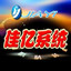 佳亿项目管理系统
