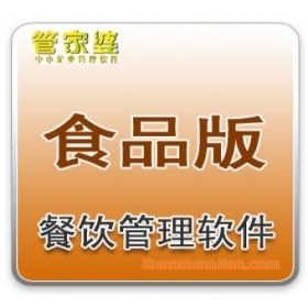 KCOM 管家婆