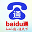 百度通站长工具包