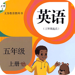 金苗点读学习机同步教材