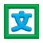 Word自动排版软件