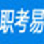 职称计算机