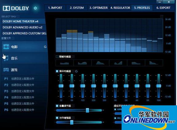 杜比音效驱动 dolby home theater 