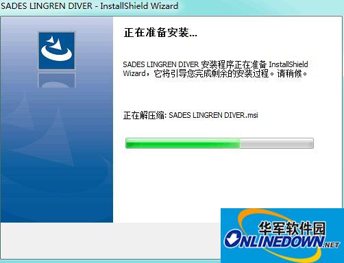 赛德斯灵刃鼠标驱动 