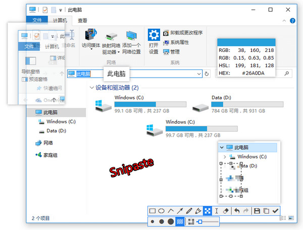 Snipaste64(截图神器)