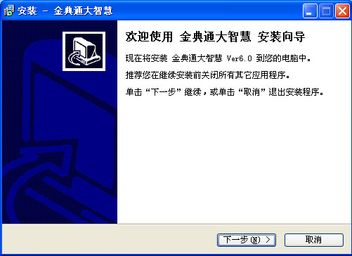 山西证券大智慧