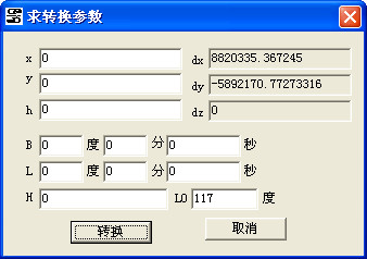 GPS简单参数求解工具