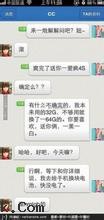 德安餐饮软件