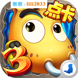 投名状Online