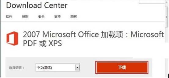 Microsoft Office2007