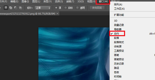 利用PS批量修改图片尺寸的操作过程