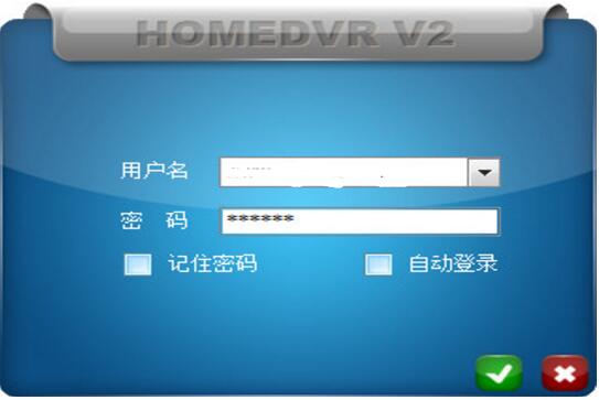 homedvr数字视频监控系统