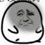 我觉得我很委屈表情包
