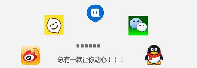 iphone社交软件