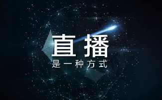 直播伴侣
