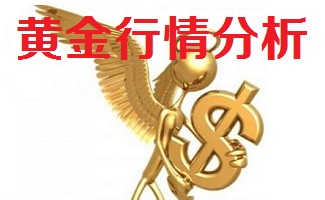 黄金行情分析软件