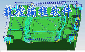 数控编程