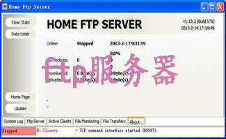 ftp服务器