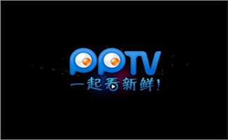 pptv网络电视