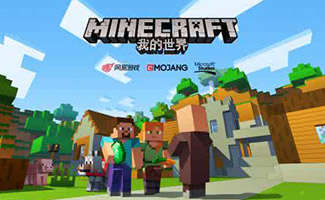 我的世界游戏合集