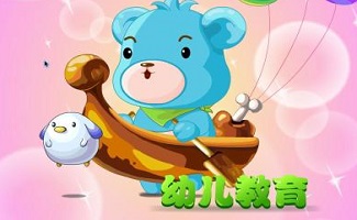 幼儿教育知识大全