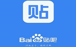 贴吧一键签到软件