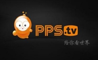 pps播放器软件